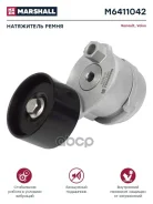 ���������� ����� Renault �. �. 7420939284 (M6411042) Marshall ���. M6411042 ����