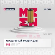 ������ �������� Marshall ML7998 ����