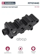 ������ ��������� �. �. 4422002221 (M7101440) Wabco Marshall ���. M7101440 ����