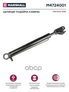������� ������� ������ Mercedes-BENZ (M4724001) M4724001 Marshall ���. M4724001 ����