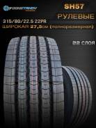 Constancy, 315/80 R22.5 22pr 