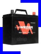 �������������� �������! 45Ah 330A JIS +������ 237/127/225 Wezer ���. WEZ45330R ����