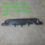 ������� ��������� Toyota RAW4 2018 ��������. �52618-42080 ����