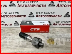 ���� ������� CTR �������� / ����� / Prado KZJ95 / ���� �� 1�� CR0626, �����/������ ����