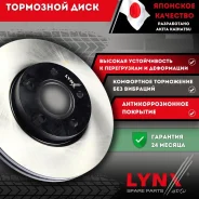 ���� ��������� LYNX ������ ��� �������� � ������� � �������� ����