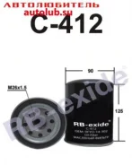 ������ �������� C412 RBexide ����