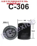 ������ �������� C306 RBexide ����