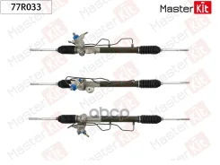 ����� ������� Nissan Almera N16 2000-2006 77R033 MasterKit ���. 77R033 ����