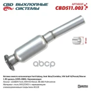 ������� ������ ������������ ��� �/� Ford Galaxy, Seat Ibiza/Cordoba, VW Golf III/Passat/Sharan 1.9D ������ (1995-2000). �����������. CBD ���. 'CBD511.003 ����