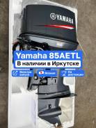   Yamaha 85AETL   