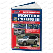 ����������� V6 ( 1/6) Mitsubishi Montero Pajero 2-2006 � ������-�������� ����
