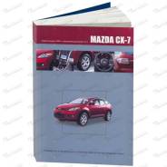   , ,     Mazda CX-7.  2006 . 