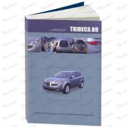   , ,     Subaru Tribeca B9  2004 . . 