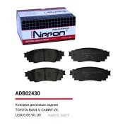 ������� ��������� �������� | ��� | Allied Nippon ADB02430 ����
