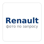 ���� ������� Renault �������� ���� 7703003008 ����