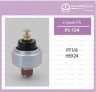 ������ �������� ����� TAMA PS154 ����