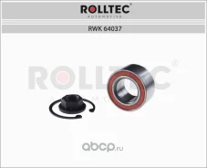 ��������� ��������� MZ Rolltec RWK64037 ����