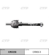 ���� ������� K CTR CRKS3 ����