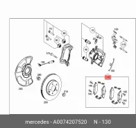 ������� ��������� �������� �������� ��� Mercedes-BENZ E-Class, Mercedes-BENZ C-Class, Mercedes-BENZ CLS mercedes a0074207520 ����
