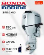    Honda BF150 XRD, 2025 ,    