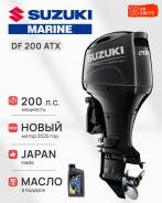    Suzuki DF 200 ATX, 2025 ,    