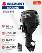    Suzuki DF 30 ATS , 2025 ,    
