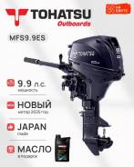    Tohatsu MFS9.9ES, 2025 ,    