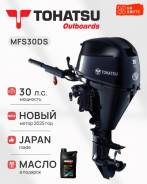    Tohatsu MFS30DS, 2025 ,    