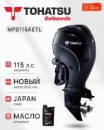    Tohatsu MFS115AETL, 2025 ,    