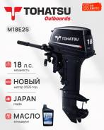 Tohatsu M18E2S (), 2025  -   ,   