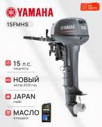 Yamaha 15FMHS (), 2025  -   ,   