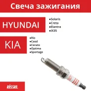 ����� ��������� LYNXauto SP-138 ����