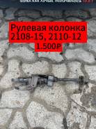   2109, 2110, 2112, 2114, 