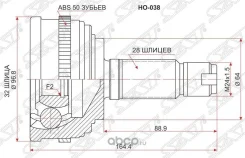 Sat HO-038 ���� honda inspire/saber ua1/2 ����