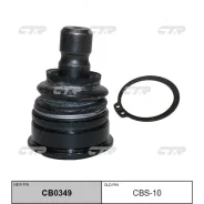������� ����� LOW CTR CBS10 ����