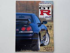 ������ Nissan Skyline GT-R 1995 ������ ����