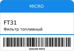������ ��������� FC-903 7420-72040/ Subaru EA82 Micro FT31 ����