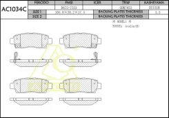 ������� ��������� ������ Toyota Chaser, Cresta, Crown, Mark ll (������� ������, �������� �������� ��������� ������� ������ ���) AC1034C Anchi ����