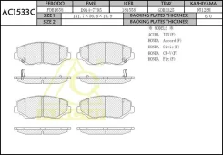 ������� ��������� �������� Honda CR-V, Element (������� ��������, �������� �������� ��������� ������� �������� ���) AC1533C Anchi ����