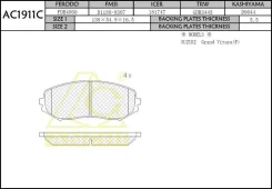 ������� ��������� �������� Suzuki Grand Vitara, Escudo (������� ��������, �������� �������� ��������� ������� �������� ���) AC1911C Anchi ����
