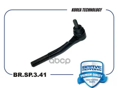 ���������� ������� ������/����� 2108 Brave ���. BRSP341 ����