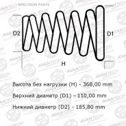�������� ��������� ������ �������� Avantech (2��. � ����� ��������) HS4150F ����