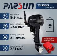   Parsun () T9.9BMS 