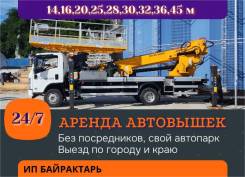 /  16,20,25,28,30,32,36,45.  /. 