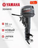 Yamaha 30HMHS (), 2025  -   ,   