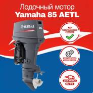   Yamaha 85 AETL 