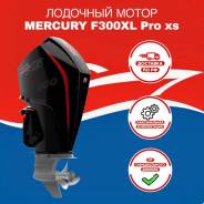   Mercury F300XL Pro Xs 