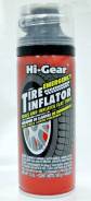       (  ) 340  Hi-Gear . hg5337s 