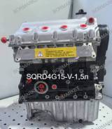 ��������� SQRD4G15 Chery Bonus/Very, Arrizo, Bonus 3 (A19), V-1,5�