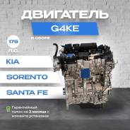 ��������� Hyundai Kia 2.4 G4KE ����